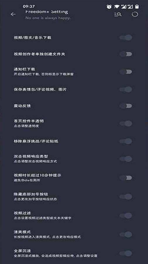 Freedom+v1.3.0��ͼ1