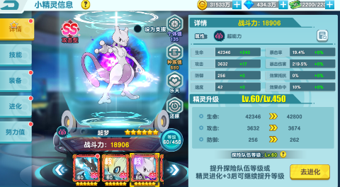 ������ħ��ʿ����0.1��v1.0.0 ��׿���ͼ5