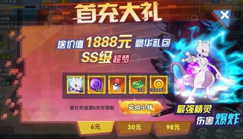 ������ħ��ʿ����0.1��v1.0.0 ��׿���ͼ0