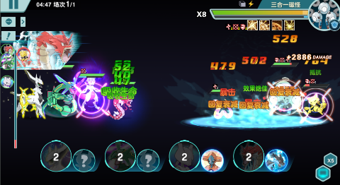 ������ħ��ʿ����0.1��v1.0.0 ��׿���ͼ2