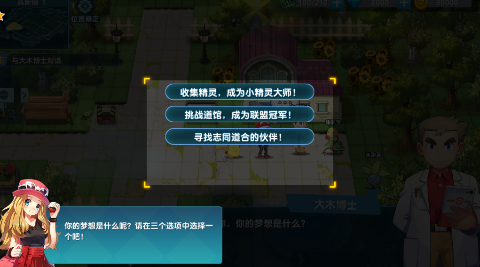 ������ħ��ʿ����0.1��v1.0.0 ��׿���ͼ4