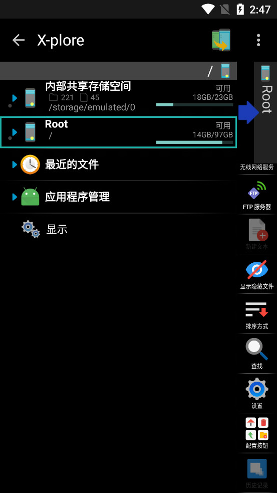 X-plore�ļ��������������ͼ0