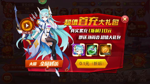 ħ������0.1����Ԫ���޳�v1.6.003���ΰ��ͼ0
