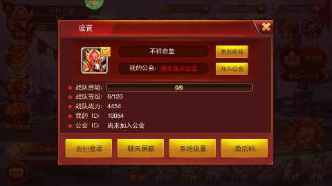 ħ������0.1����Ԫ���޳�v1.6.003���ΰ��ͼ1