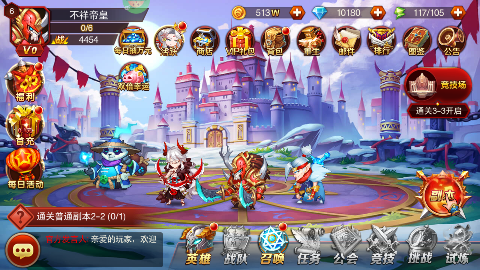 ħ������0.1����Ԫ���޳�v1.6.003���ΰ��ͼ2