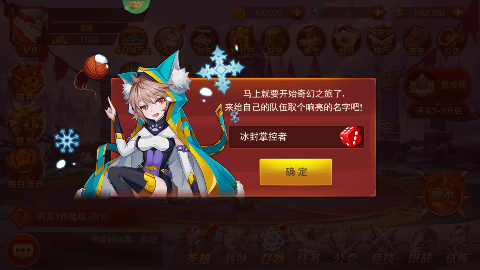 ħ������0.1����Ԫ���޳�v1.6.003���ΰ��ͼ4
