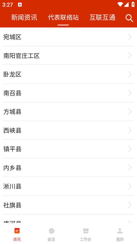 ���������˴�appv1.3.1��ͼ2