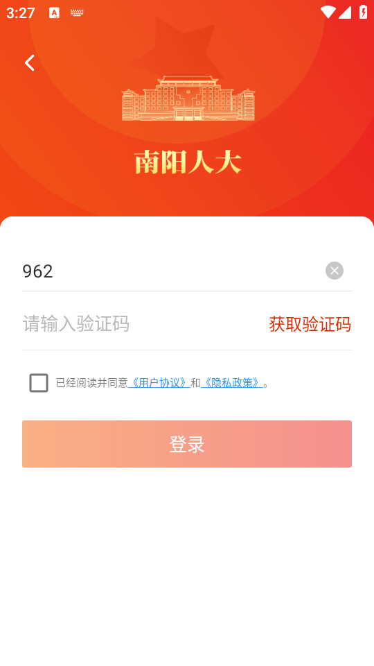 ���������˴�appv1.3.1��ͼ1