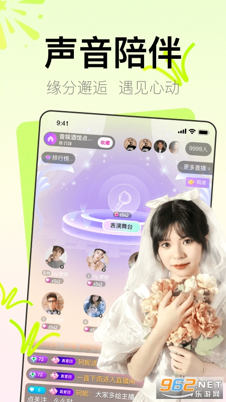 Yohoo����ƽ̨��ͼ1