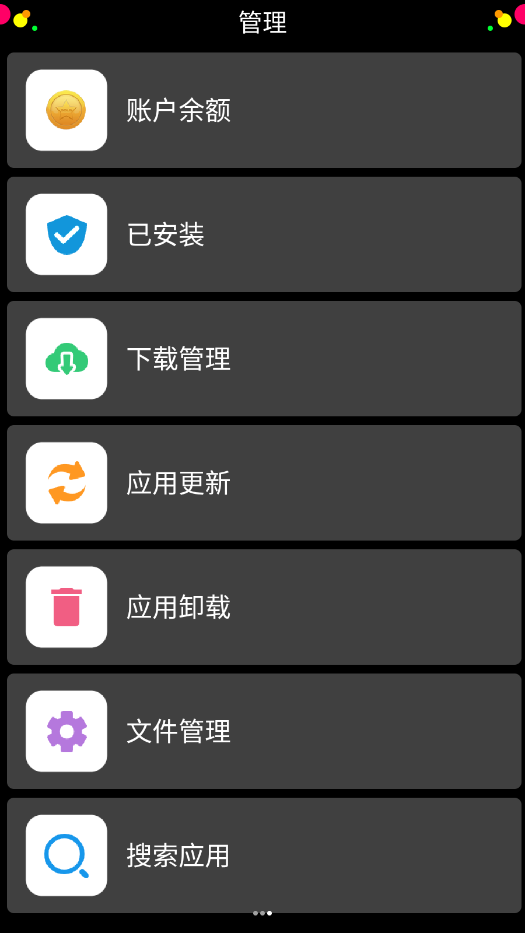 Ӧ�����ֱ��г�app��ͼ1