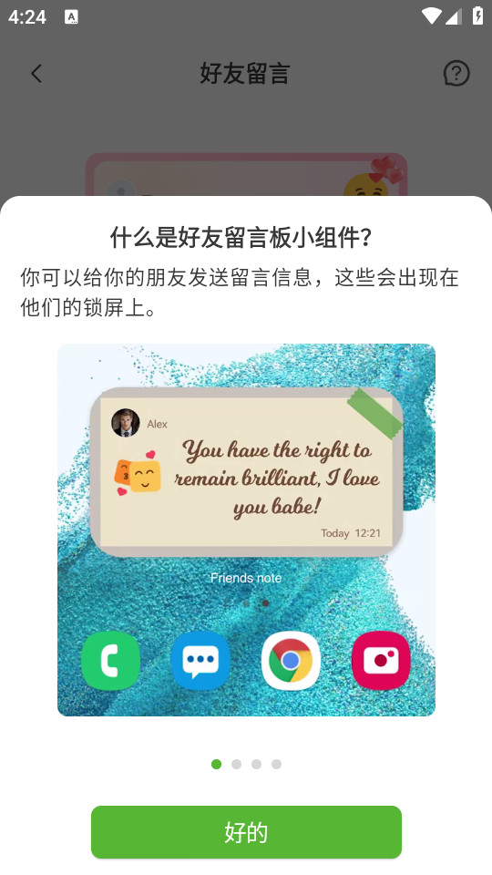 widgetable app��ͼ0