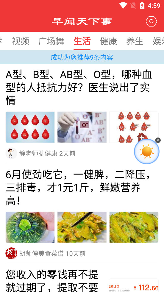 ����������appv1.5.8.a��ͼ1