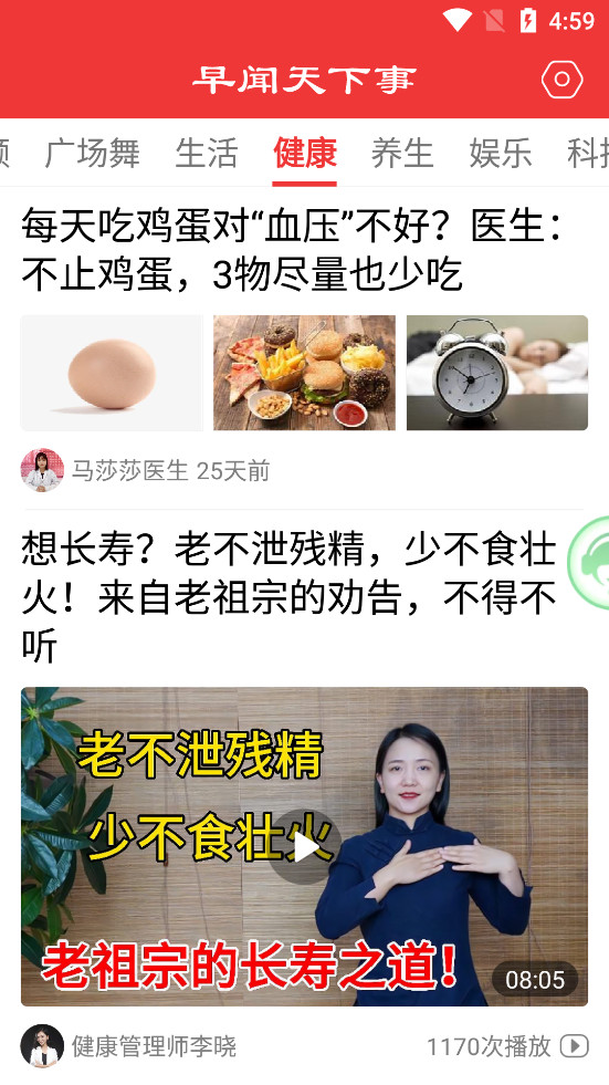 ����������appv1.5.8.a��ͼ3