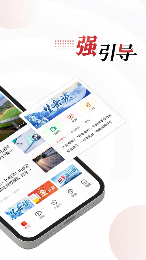 ��������appv8.2.3��ͼ1