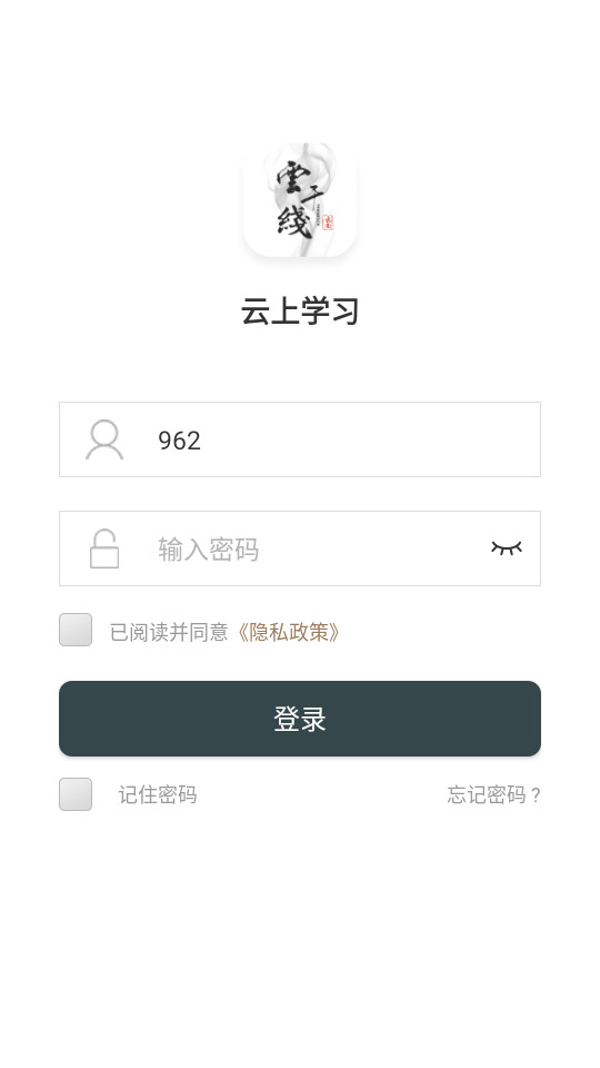 ����ѧϰapp��ͼ1