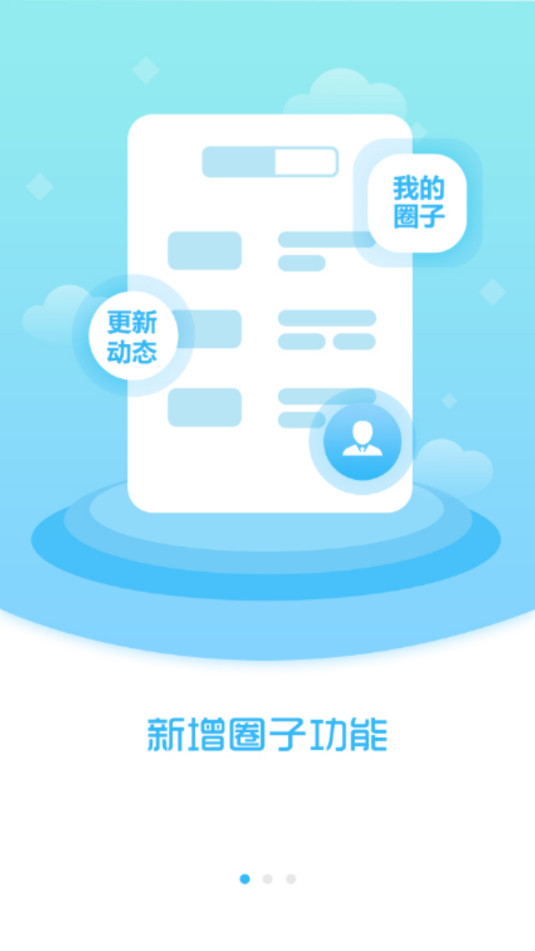 ��ƽ��ý��app��ͼ4