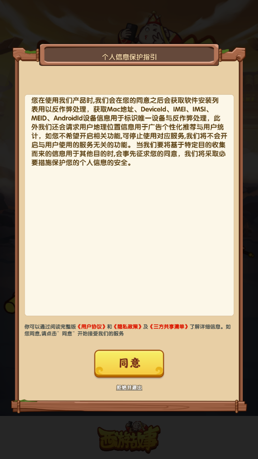 ���ι���app���°汾��ͼ0