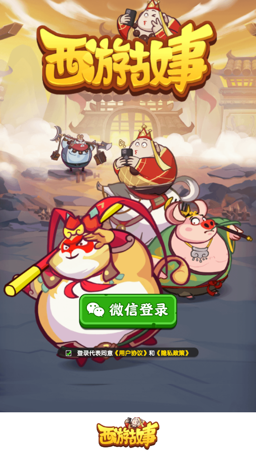 ���ι���app���°汾��ͼ1