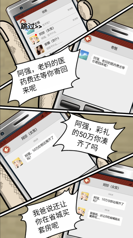 ��Ϯ֮���������ƽ���ͼ5