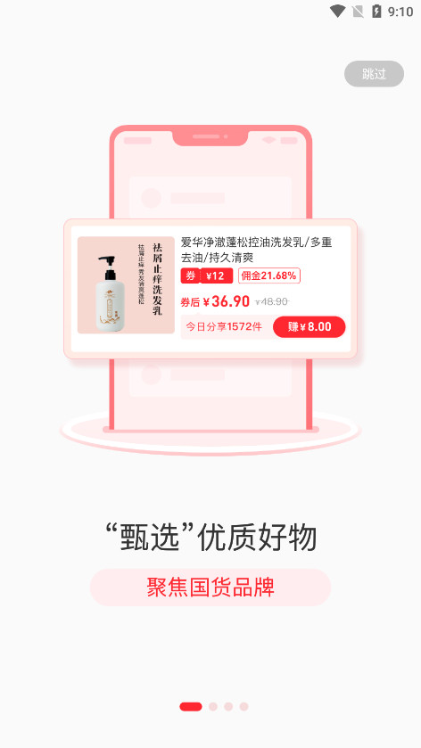 �����ų�Բ��������ʱ��APpv2.0.3 ���°��ͼ0