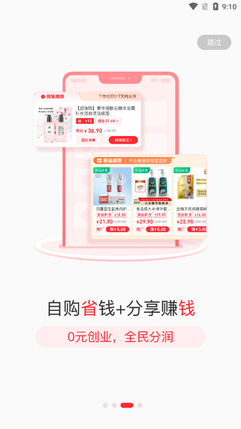 �����ų�Բ��������ʱ��APpv2.0.3 ���°��ͼ2