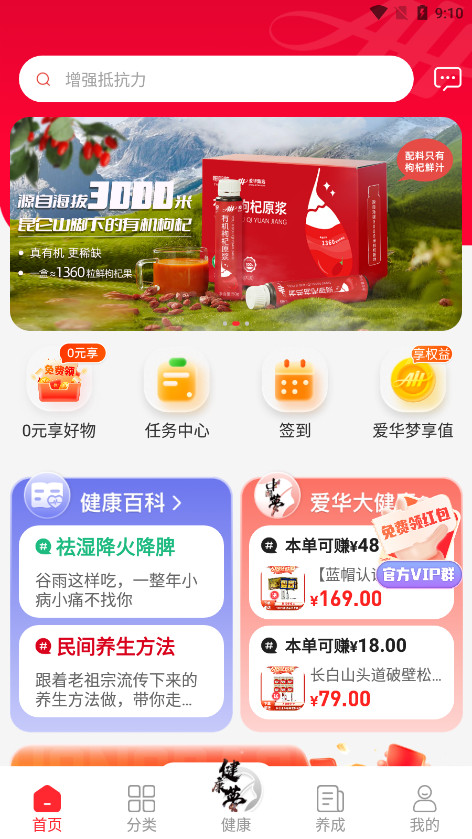 �����ų�Բ��������ʱ��APpv2.0.3 ���°��ͼ4