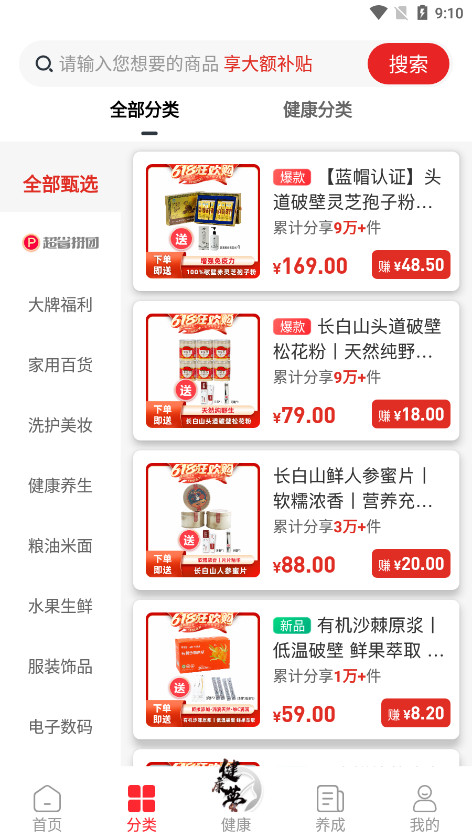 �����ų�Բ��������ʱ��APpv2.0.3 ���°��ͼ7