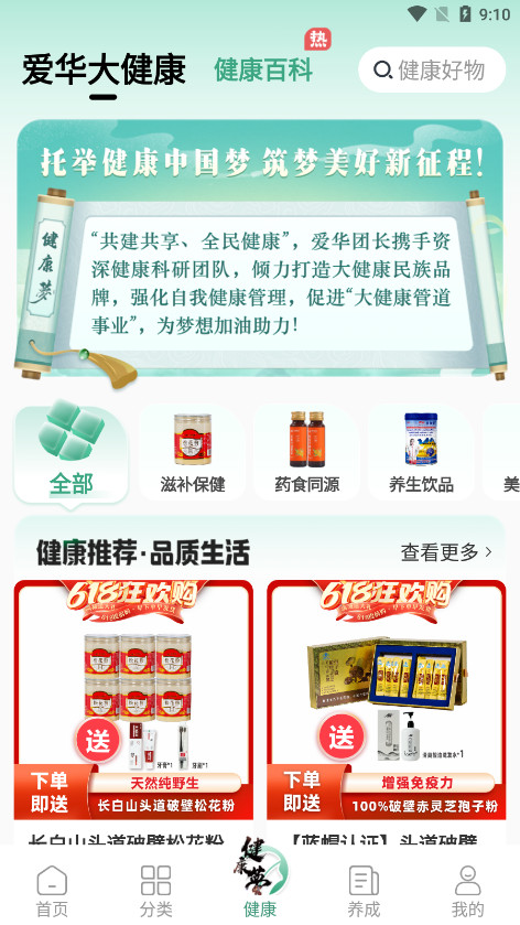 �����ų�Բ��������ʱ��APpv2.0.3 ���°��ͼ5