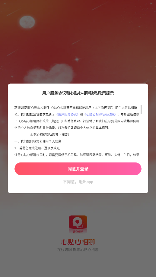 ���������Ľ���������ͼ2