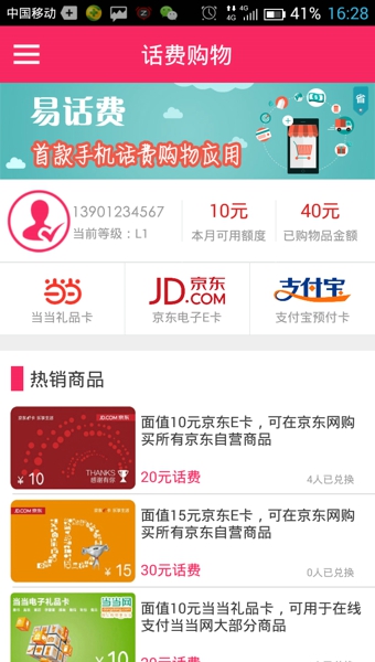 �׻���app�ٷ����°�v1.3.3��ͼ0