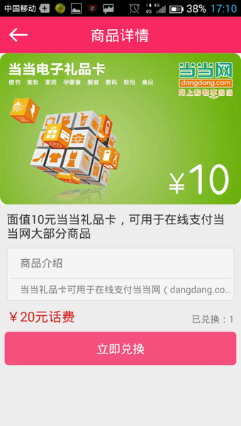�׻���app�ٷ����°�v1.3.3��ͼ1