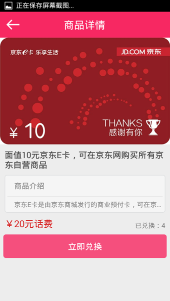 �׻���app�ٷ����°�v1.3.3��ͼ2