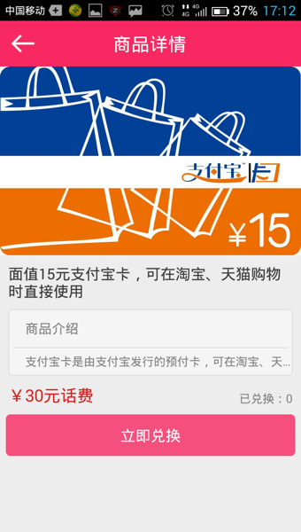 �׻���app�ٷ����°�v1.3.3��ͼ3