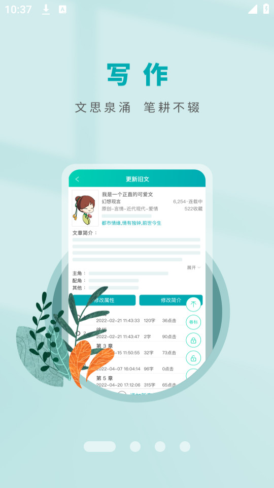 ����д������v1.3.3��ͼ1