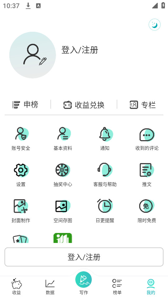 ����д������v1.3.3��ͼ5