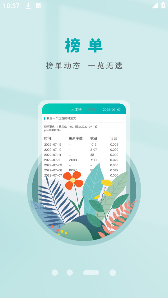 ����д������v1.3.3��ͼ3