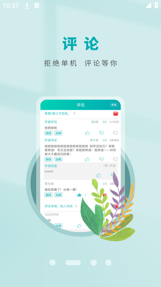 ����д������v1.3.3��ͼ2