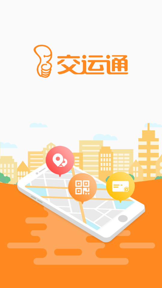����ͨappv4.4.18��ͼ0