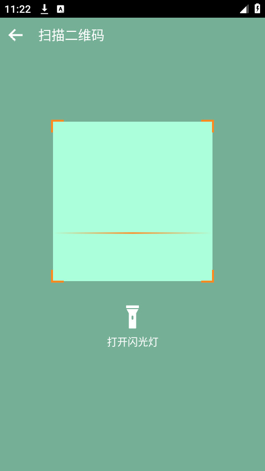 ����ͨappv4.4.18��ͼ3