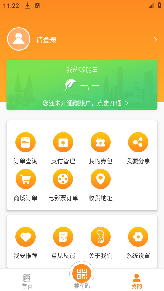 ����ͨappv4.4.18��ͼ4