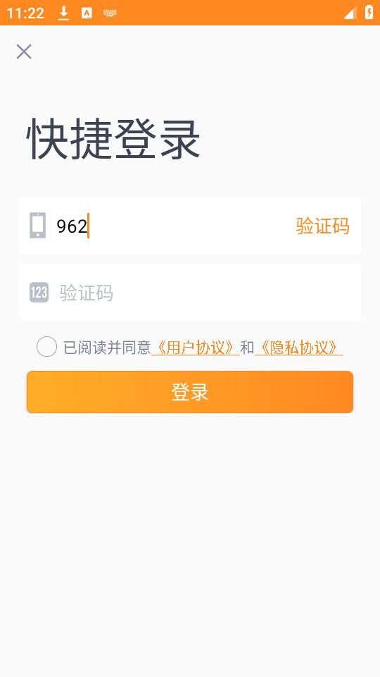����ͨappv4.4.18��ͼ1