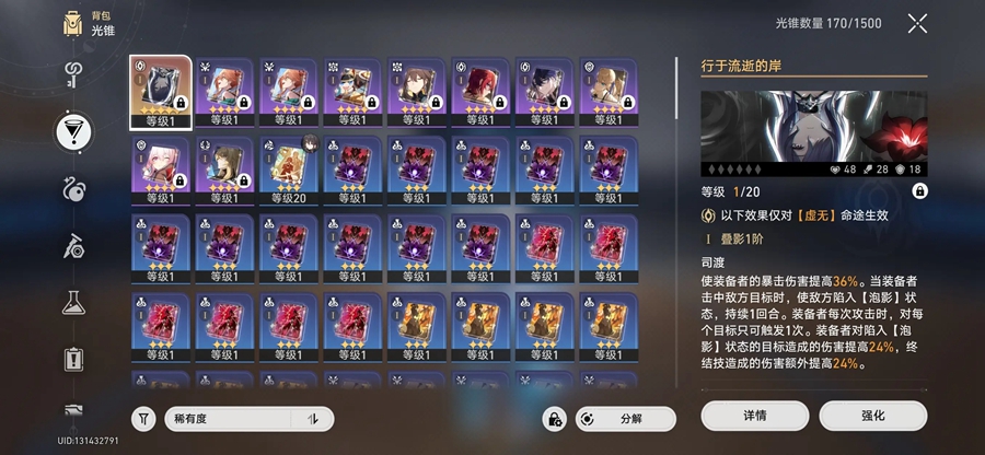 ������������ٷ�����v4.2.0��ͼ4
