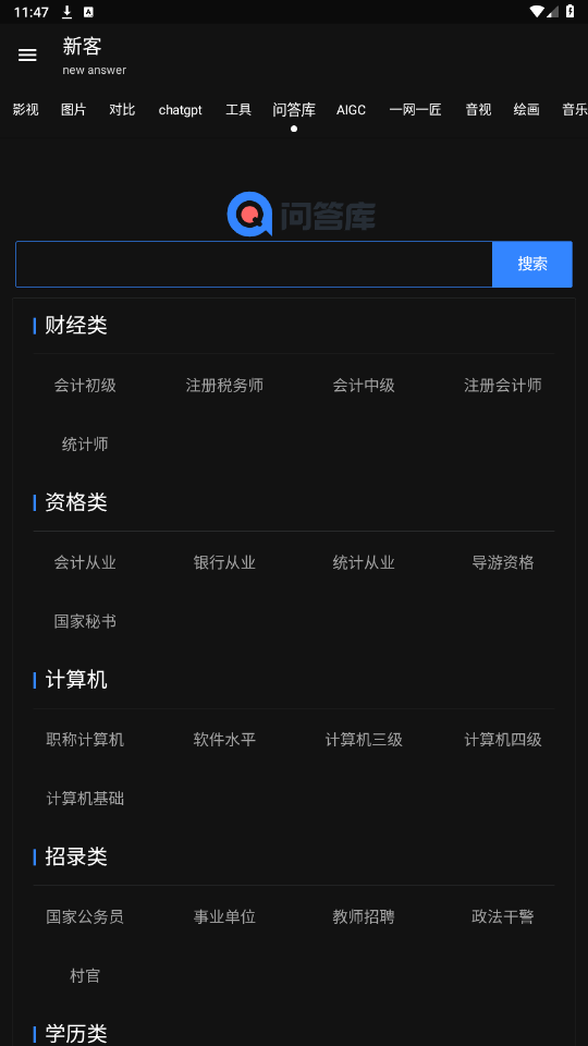 �¿�app�ٷ������ͼ0