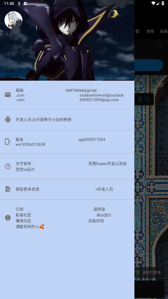 �¿�app�ٷ������ͼ3