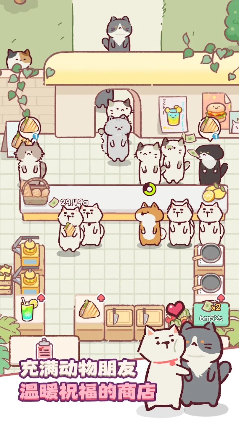 萌宠之岛大量钻石截图3