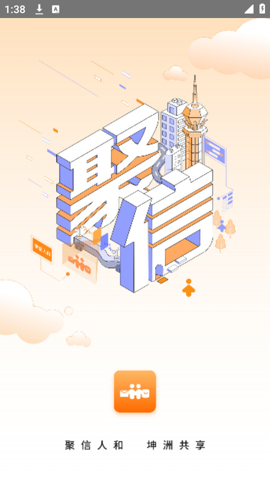 �����˺�appv2.3.18��ͼ2