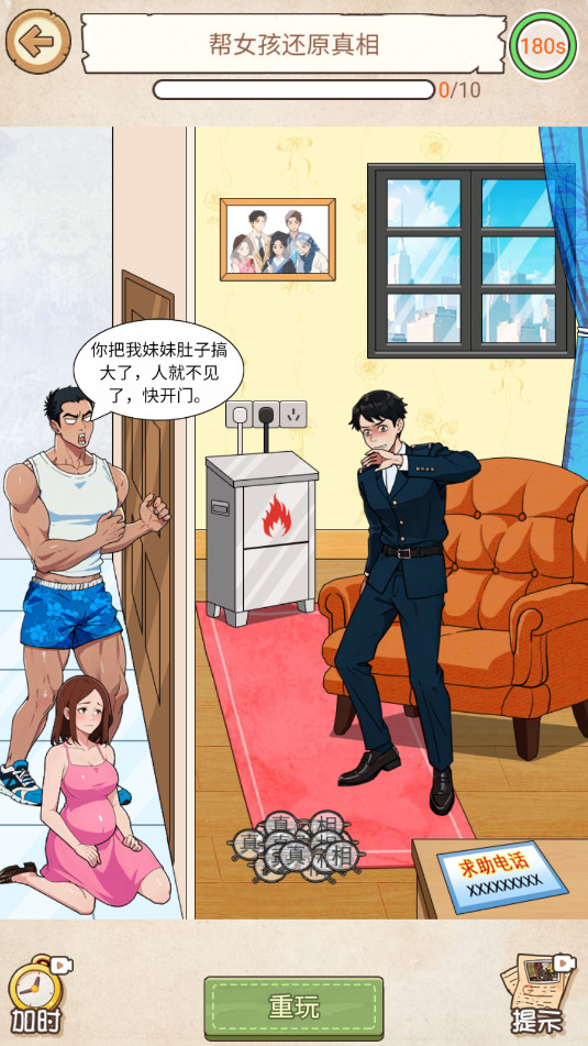�޵����ֹ��������ͼ1