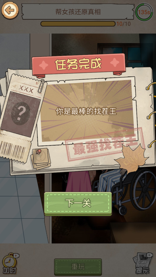 �޵����ֹ��������ͼ0