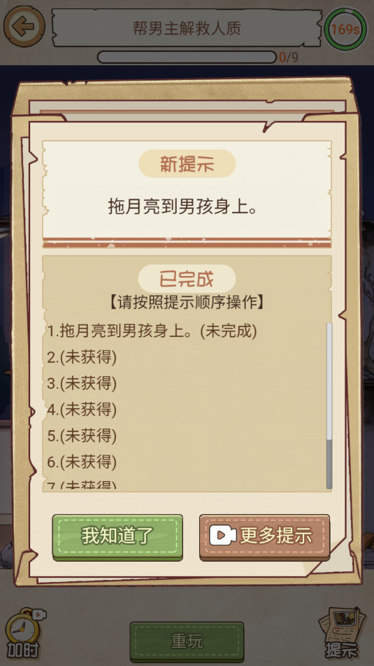 �޵����ֹ��������ͼ3