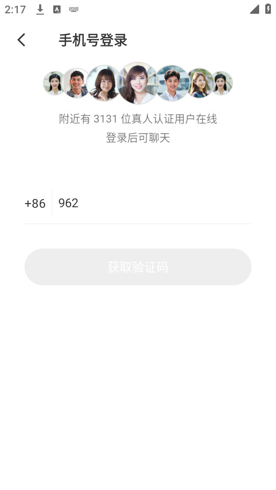 ������app��ͼ3
